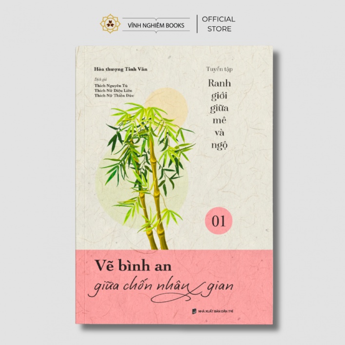 Sách - Vẽ Bình An Giữa Chốn Nhân Gian - Bộ Ranh Giới Giữa Mê Và Ngộ Tập 1 - Vĩnh Nghiêm Books