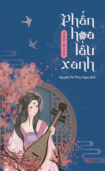 Phấn Hoa Lầu Xanh (Tái Bản 2024)