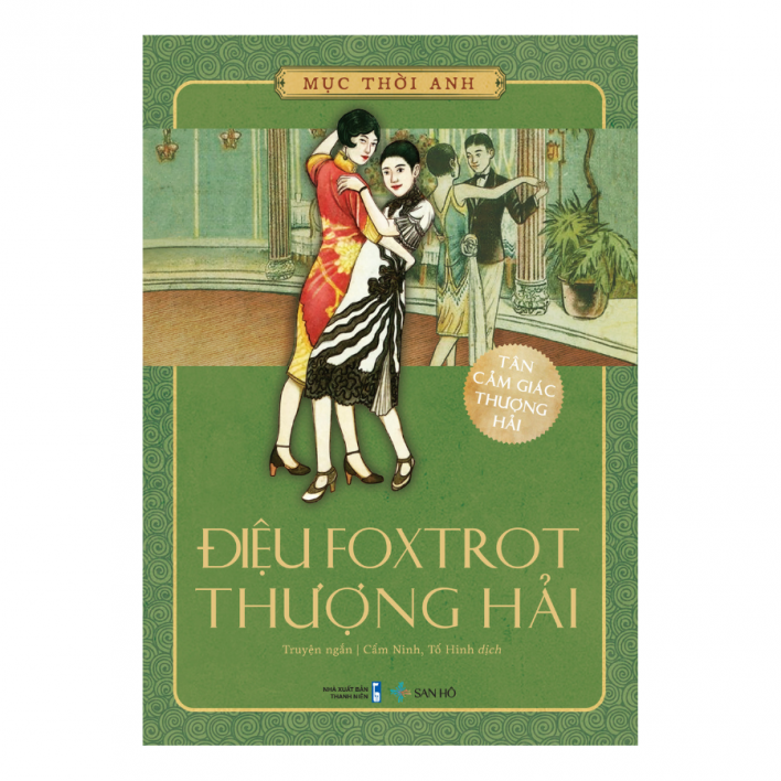 Điệu foxtrot Thượng Hải | Mục Thời Anh 