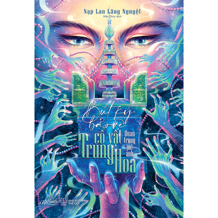 Sách - Bút ký bảo vệ cổ vật Trung Hoa