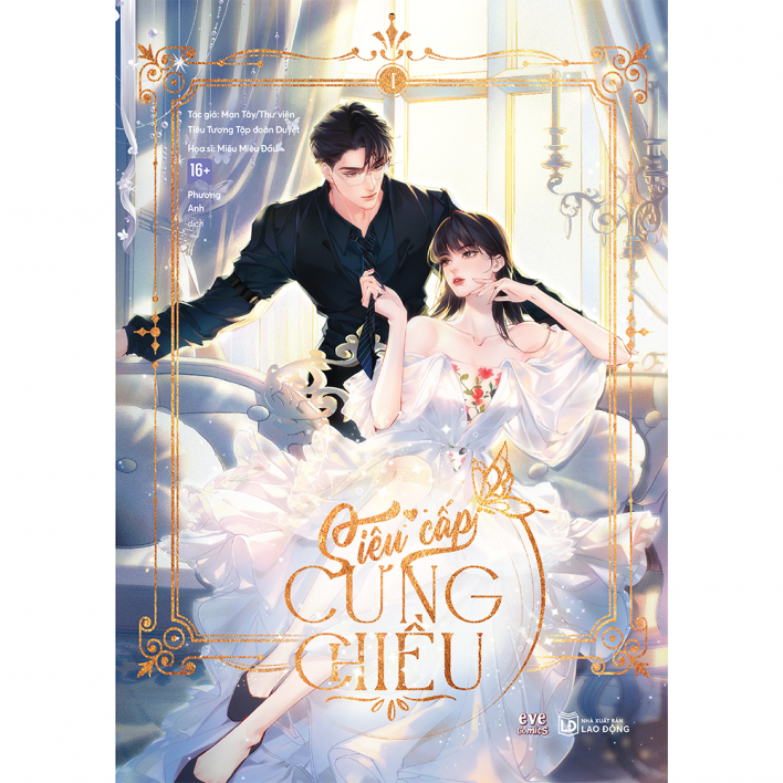 Sách - Siêu cấp cưng chiều (truyện tranh)