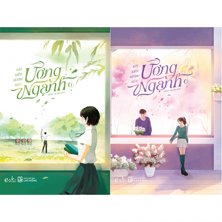 Sách - Ương ngạnh, tác giả Bất Kiến Đương Niên