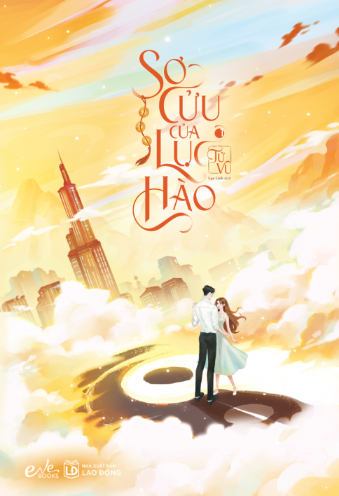 Sơ Cửu của Lục Hào